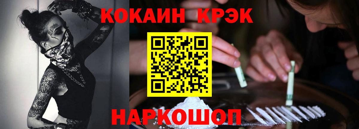 COCAIN Columbia Елабуга
