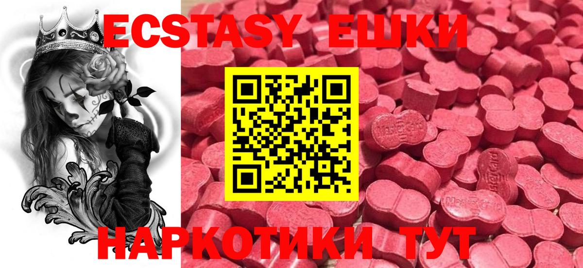 ЭКСТАЗИ louis Vuitton Елабуга
