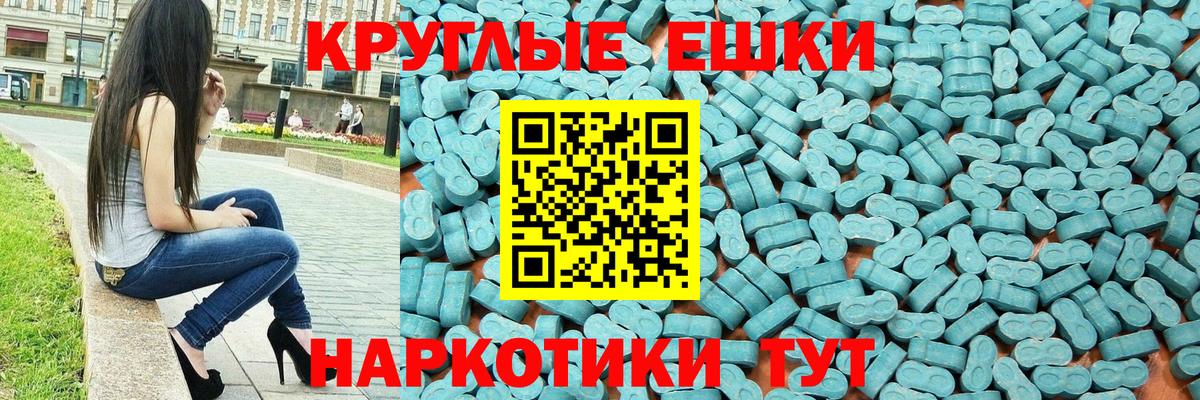 Ecstasy 300 mg  Экстази Philipp Plein  Елабуга  Ecstasy  Вход с VPN 