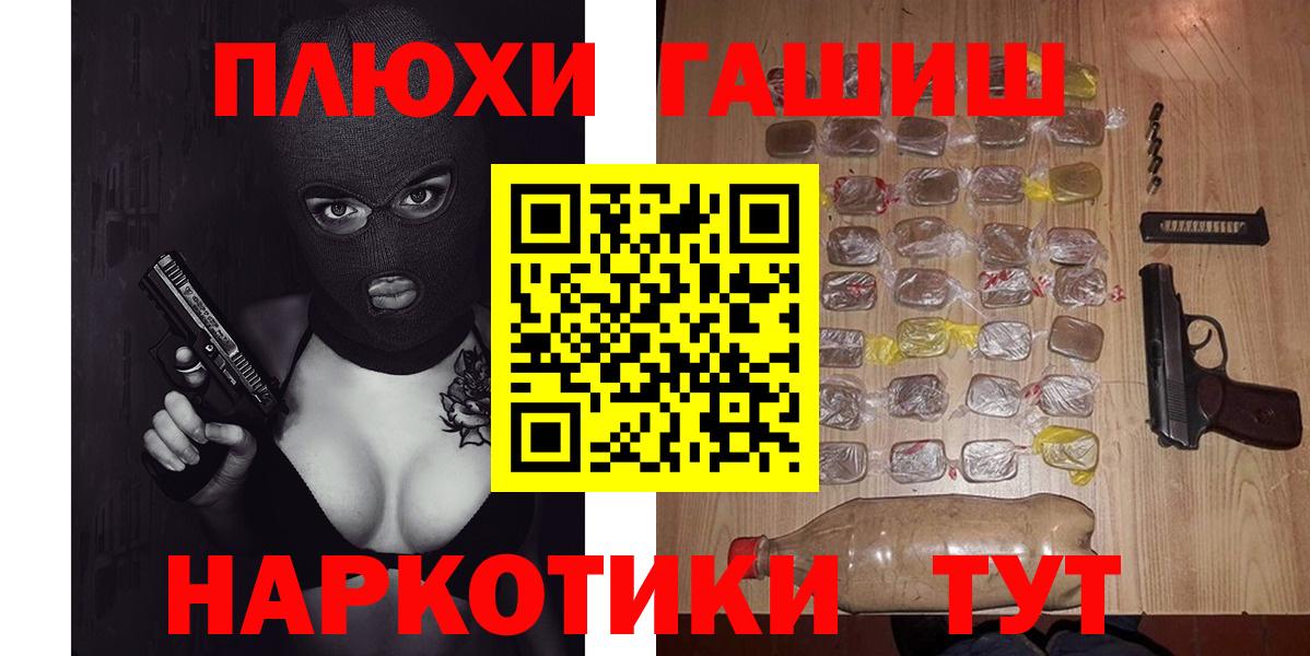 где купить наркотик  Гашиш Cannabis  Елабуга  Гашиш  Вход с VPN  ГАШИШ 40% ТГК 