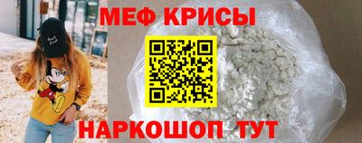 стаф Кумертау