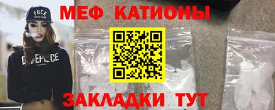 первитин Славгород