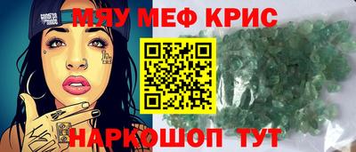 стаф Кумертау