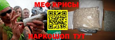 стаф Кумертау