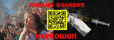 бутират Кунгур