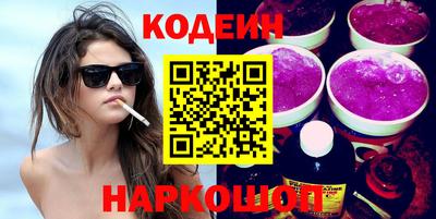 бутират Кунгур