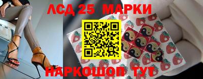 героин Краснознаменск