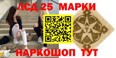 бутират Кунгур