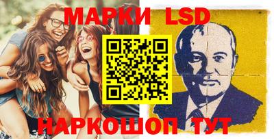 стаф Кумертау