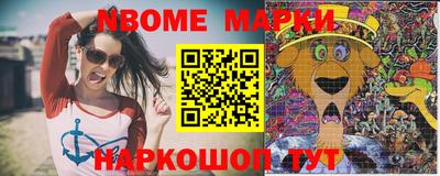 бутират Кунгур