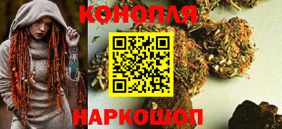 бутират Кунгур