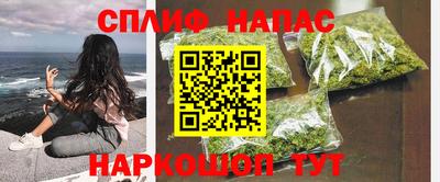героин Краснознаменск