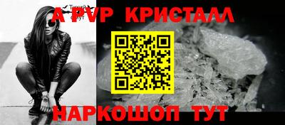 стаф Кумертау