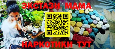 скорость mdpv Кулебаки