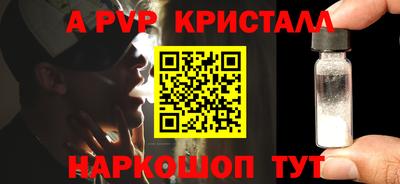 скорость mdpv Кулебаки