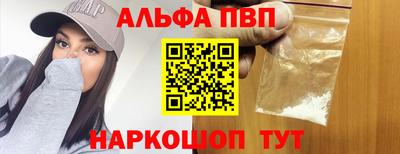 бутират Кунгур