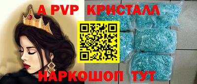 скорость mdpv Кулебаки