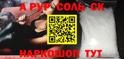 скорость mdpv Кулебаки