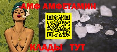 стаф Кумертау