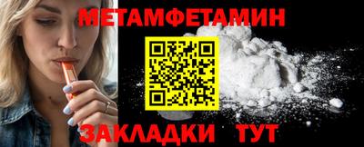 бутират Кунгур