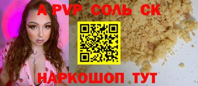 прущая мука Краснодар