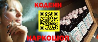 бутират Кунгур