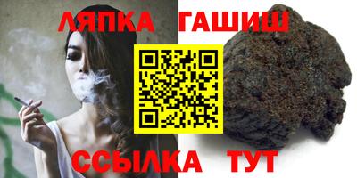 бутират Кунгур
