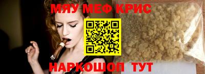 стаф Кумертау