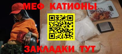 бутират Кунгур
