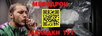 скорость mdpv Кулебаки