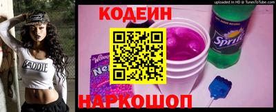 бутират Кунгур