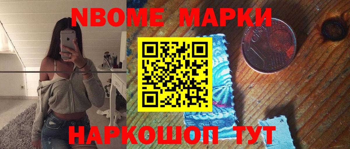Лсд 25 экстази ecstasy  LSD-25 экстази  Елабуга  LSD-25 экстази кислота  Вход с VPN 