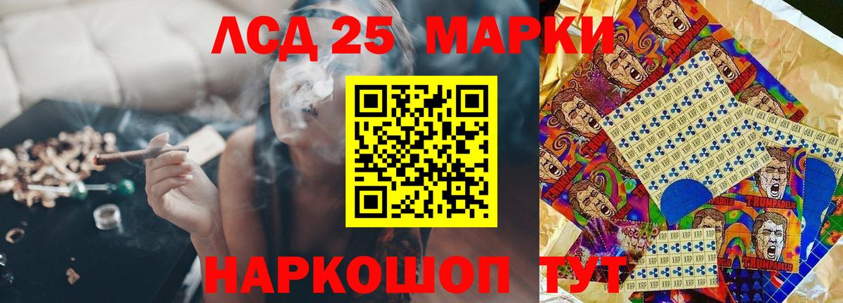 ГАШИШ  КЕТАМИН  Альфа ПВП СОЛЬ   Кокаин  Вход с VPN  Экстази  Мефедрон кристаллы  Елабуга  Конопля 