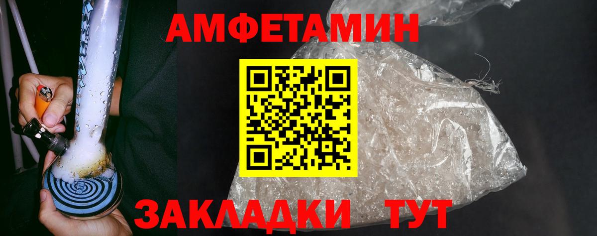 Метамфетамин пудра  Метамфетамин пудра  Елабуга  Вход с VPN 