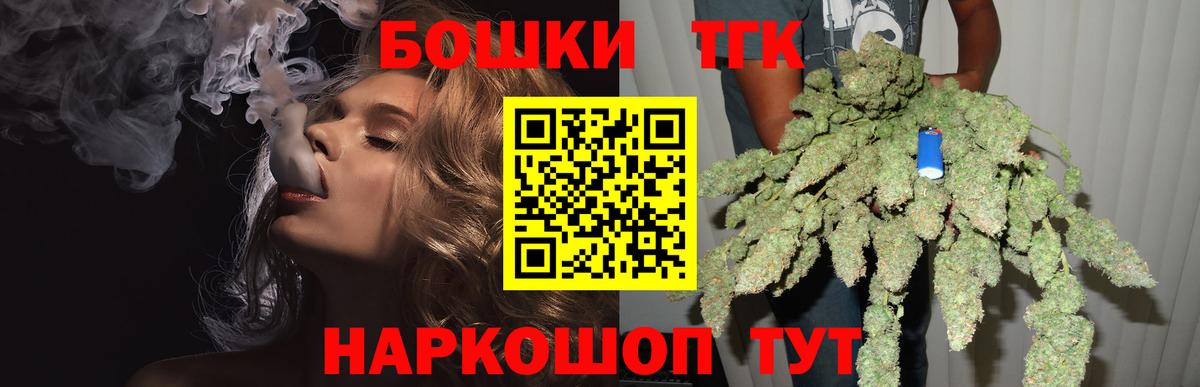 Бошки марихуана ГИДРОПОН  Вход с VPN  Бошки Шишки THC 21%  Марихуана марихуана  Елабуга 